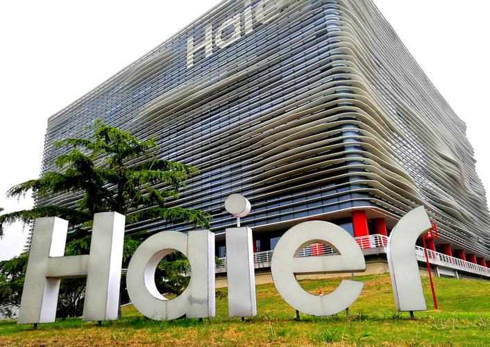 今天的海尔已在全球建立10大研发中心,108个制造工厂,产品遍及全球160